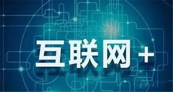 互聯(lián)網(wǎng)時(shí)代，公裝行業(yè)該何去何從？(圖2)