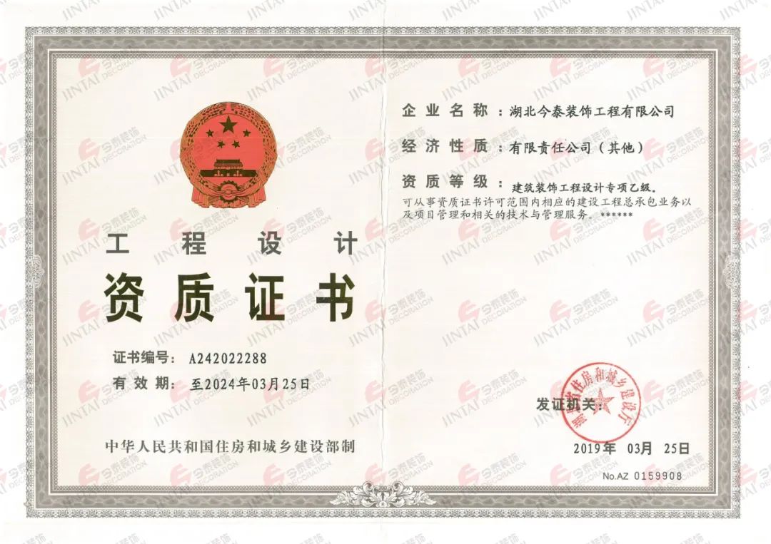 【網紅項目】利友誠|超10000平沉浸式實景，網紅打卡新地標！(圖3)
