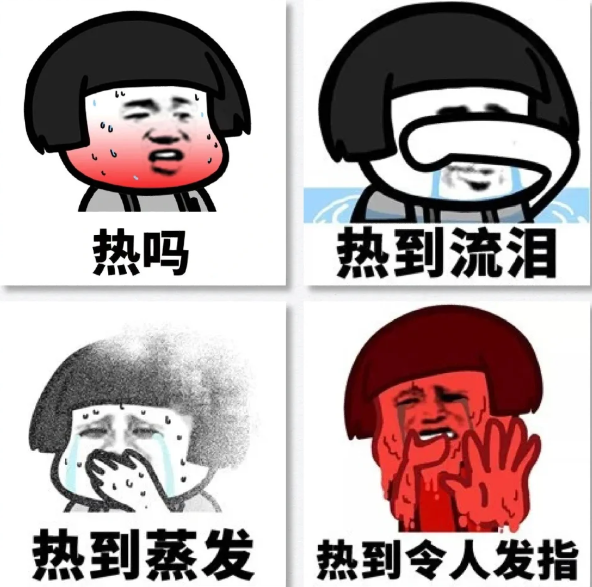 炎炎夏日送清涼，關(guān)懷員工暖人心(圖1)
