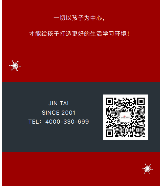 案例丨紅與藍的碰撞，“裝”出來的時尚！(圖10)