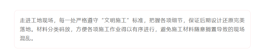 以責(zé)任之名，唯有匠心不負(fù)(圖6)