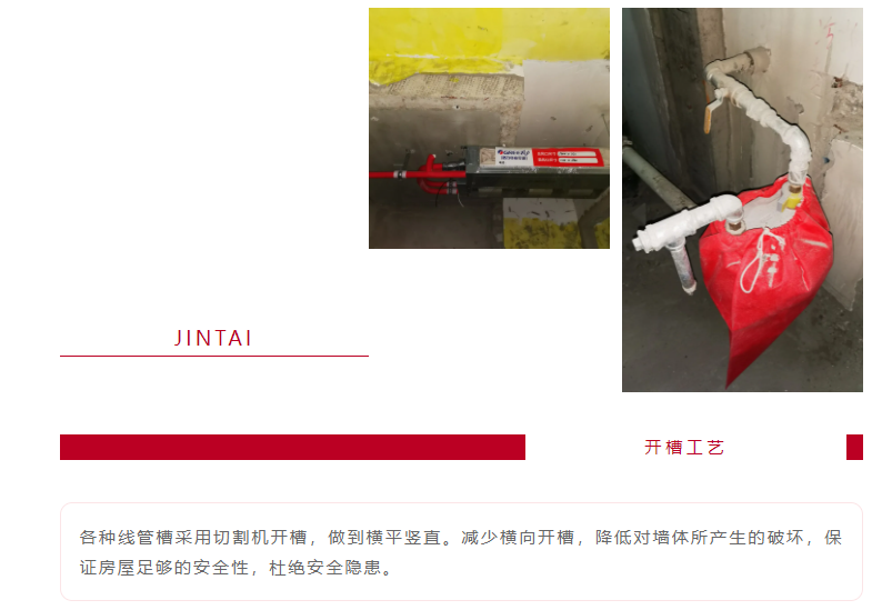 以責(zé)任之名，唯有匠心不負(fù)(圖10)